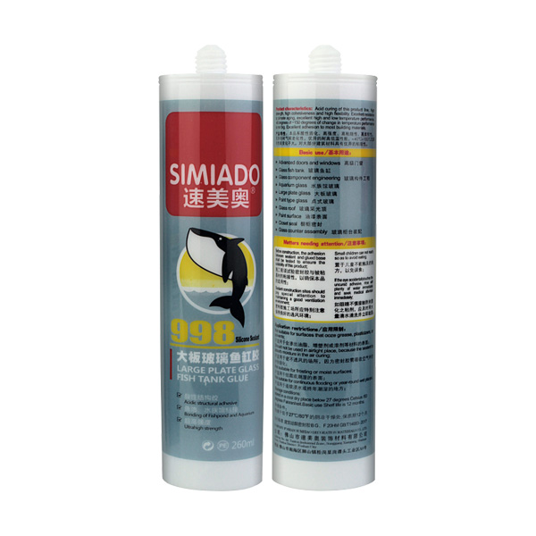 大板玻璃鱼缸胶 SMA-998